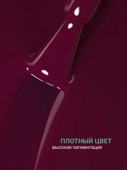 FOXY EXPERT Гель лак Розовый №385, №385, розовый, фото 5