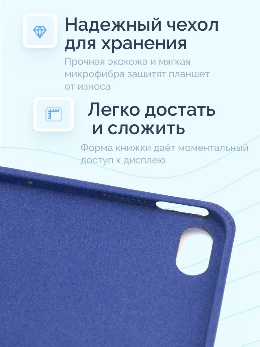 Чехол для iPad Air 4, iPad Air 5 Nova Store 36466625 купить за 1 776 ₽ в  интернет-магазине Wildberries