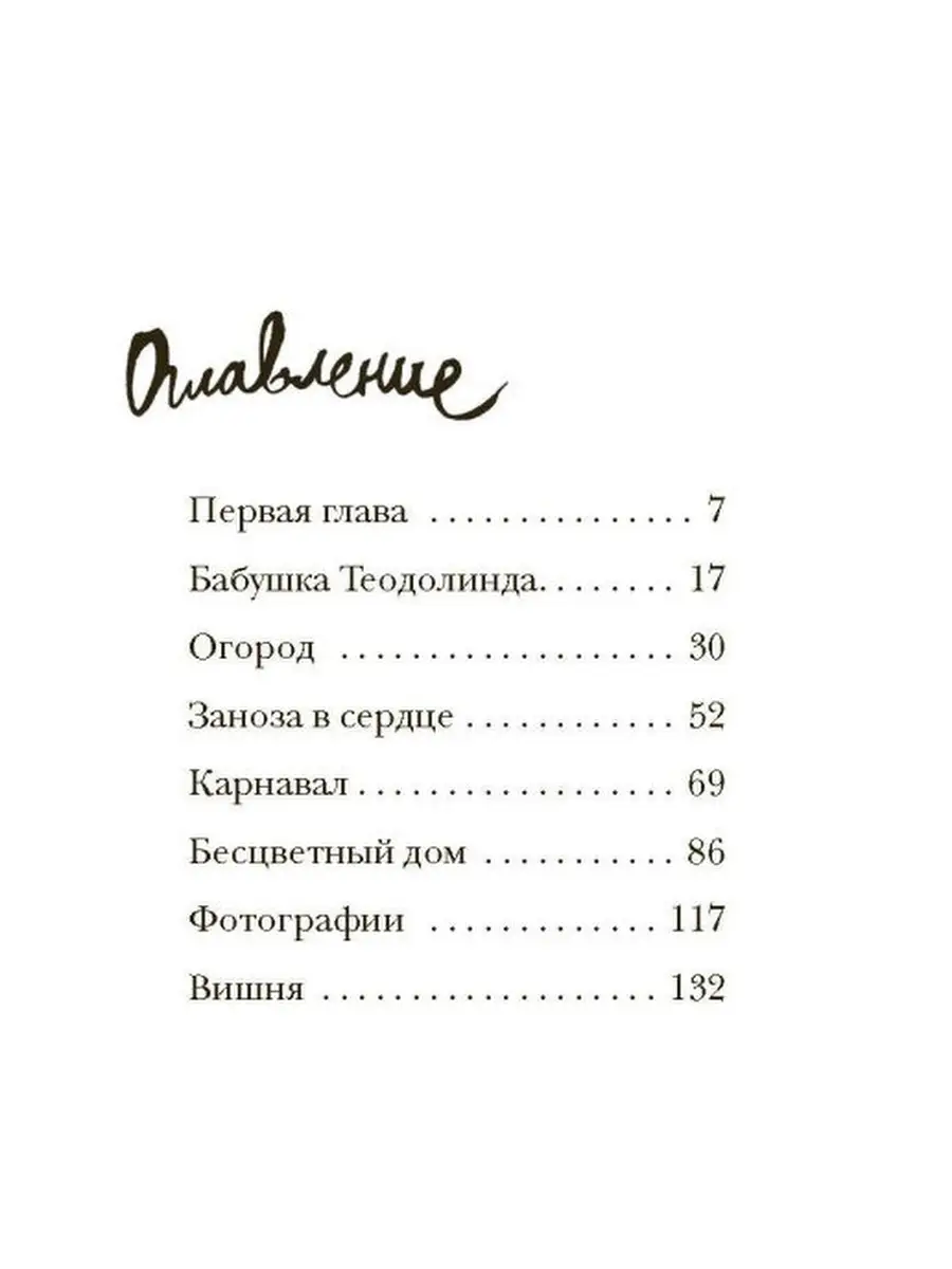 Мой дедушка был вишней Самокат 36469485 купить за 1 282 ₽ в  интернет-магазине Wildberries