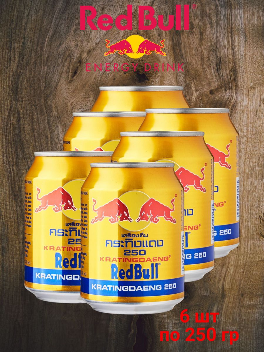 Red bull krating daeng