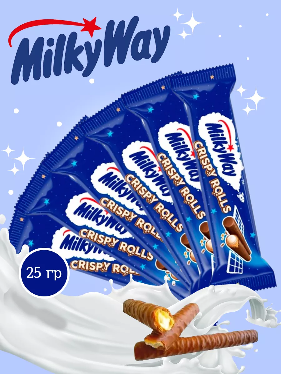 Вафельные трубочки Милки Вей Crispy Rolls 25 гр. х 6 шт. Milky Way Germany  36475786 купить в интернет-магазине Wildberries