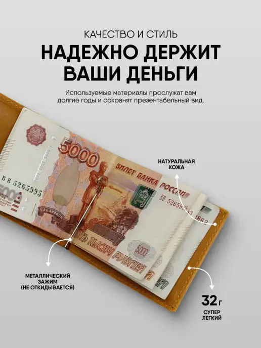 RELS Зажим для денег и пластиковых карт Darcy Wild, желтый, фото 3