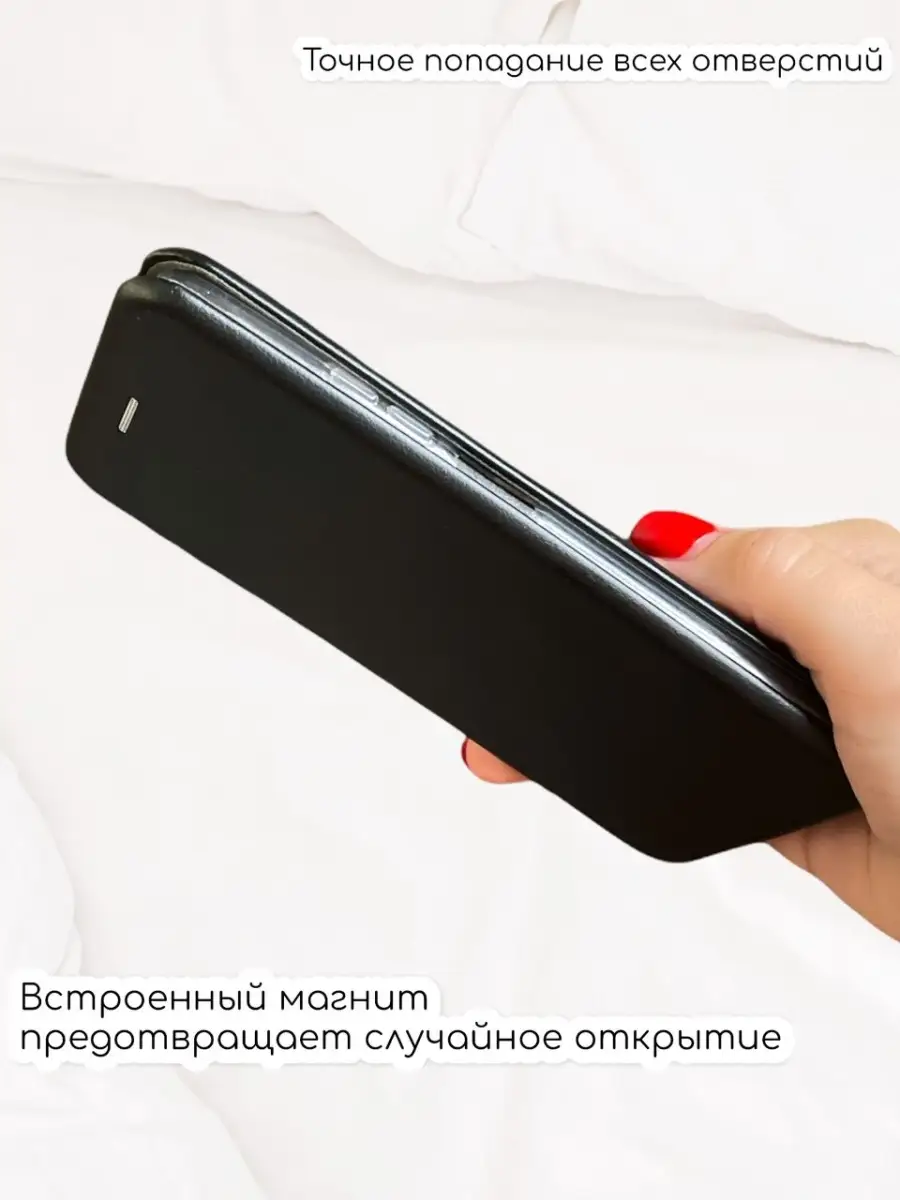 Чехол книжка для iPhone XR (Айфон ХР) D&V GROOP 36494304 купить в  интернет-магазине Wildberries