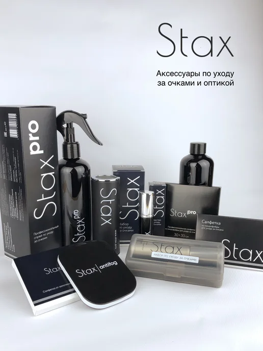 Stax Салфетки для очков без разводов многоразовые, 5шт, вариант, фото 8