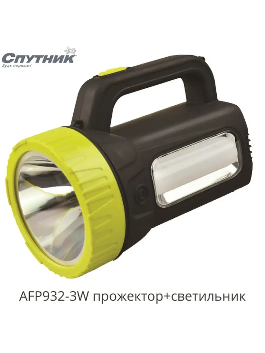 Сверхпрочный туристический фонарик Led 3W Torch оптом