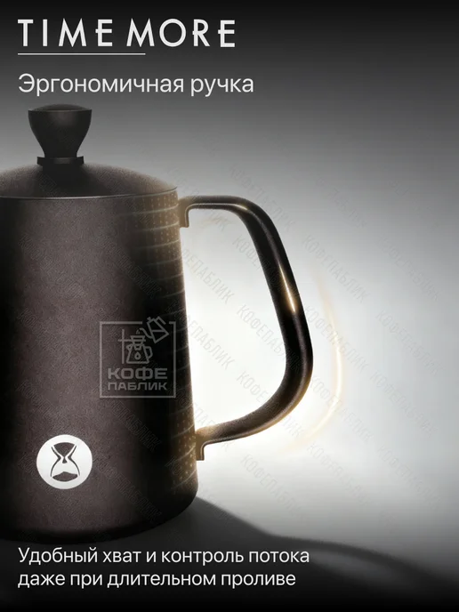 timemore Чайник для кофе Fish 03, 600 мл, черный, 600 мл, фото 5