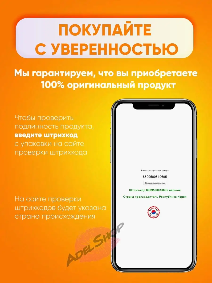 Солнцезащитный крем для лица 50 spf корея ENOUGH 36515276 купить за 375 ₽ в  интернет-магазине Wildberries