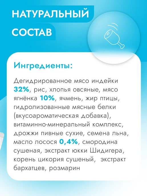 Сухой корм Best dinner Ягоды для собак, щенки, ягненок, 1,5 кг, фото 3