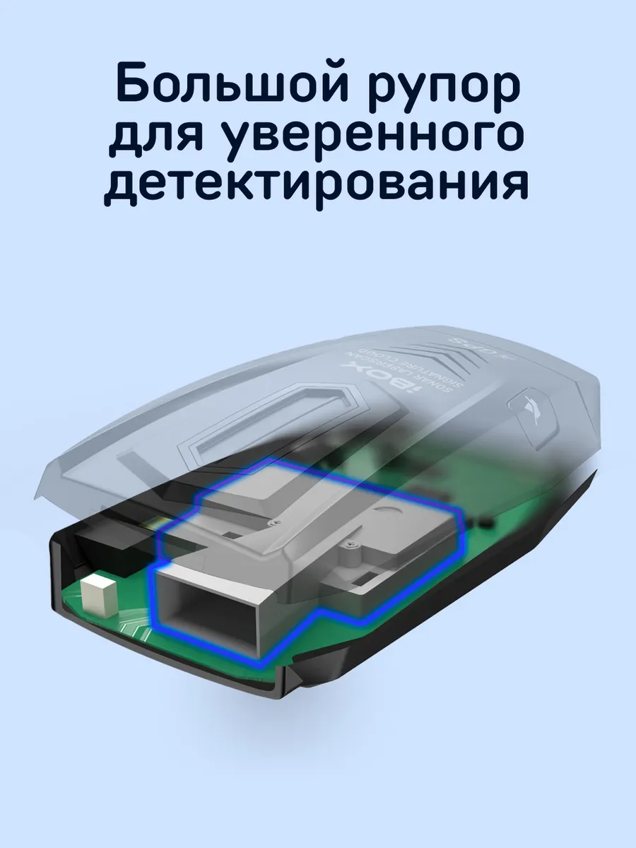 Sonar LaserScan Signature Cloud+Адаптер питания Cloud Type-C iBOX 36522863  купить за 10 919 ₽ в интернет-магазине Wildberries