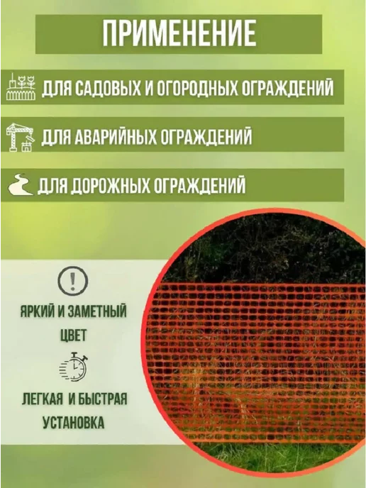 Vesta-shop заборы и ограждения сетка 1х15м, 15 м, фото 2