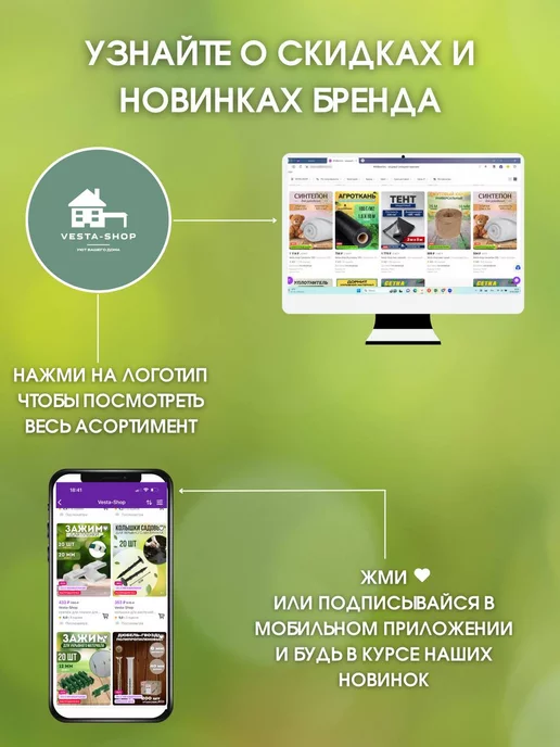 Vesta-shop заборы и ограждения сетка 1х15м, 15 м, фото 4