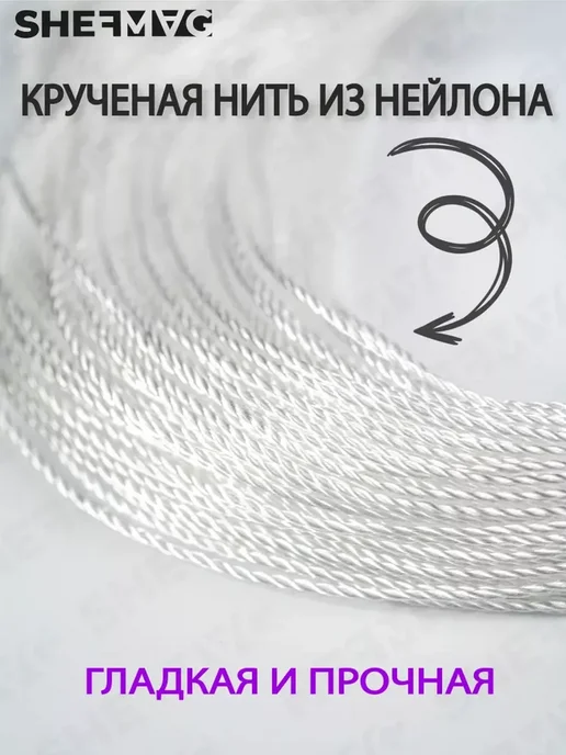 SHEFMAG Биркодержатели веревочные 1000 штук, белый, фото 3