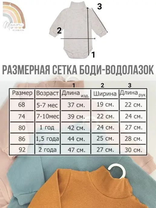 Жанэт Боди водолазка с длинным рукавом для новорожденных малышей, серый, фото 2