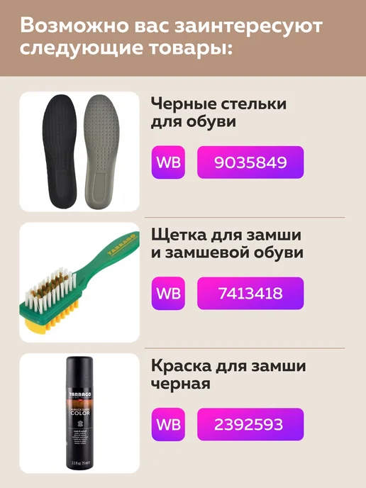 Tarrago Шнурки круглые для ботинок черные с пропиткой, 90 см, 5 мм, черный, фото 2