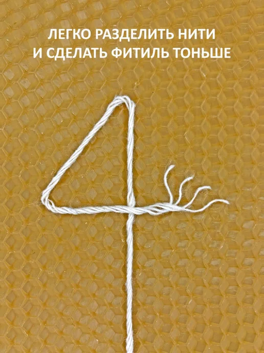 MAXiWAX Фитиль для свечей хлопковый 100 метров, 100 м, фото 2