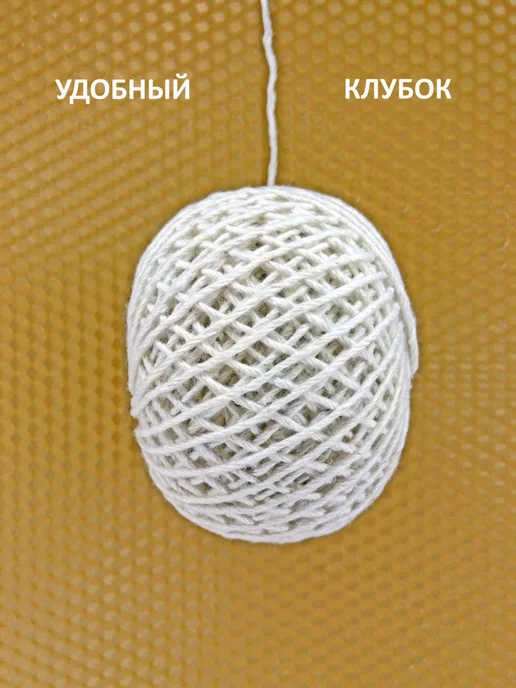 MAXiWAX Фитиль для свечей хлопковый 100 метров, 100 м, фото 3