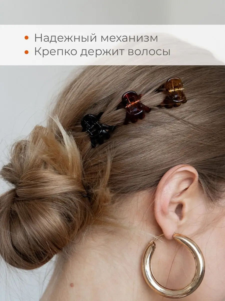 Крабики для волос маленькие, 6 шт JewelryMeverly 36552581 купить за 256 ₽ в  интернет-магазине Wildberries