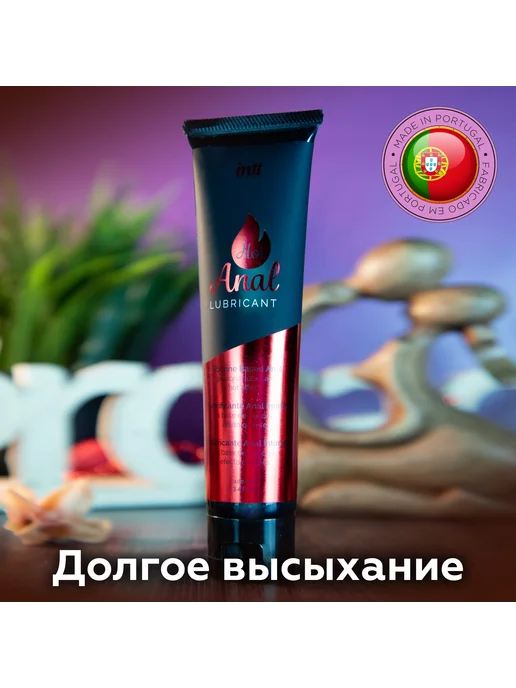 Intt Cosmetics Интимный гель на водно-силиконовой основе разогревающий, 100 мл