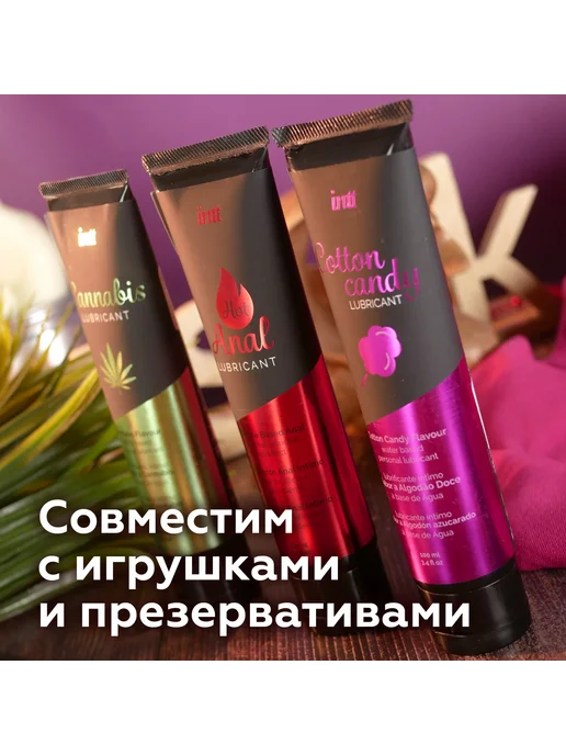 Intt Cosmetics Интимный гель на водно-силиконовой основе разогревающий, 100 мл, фото 4