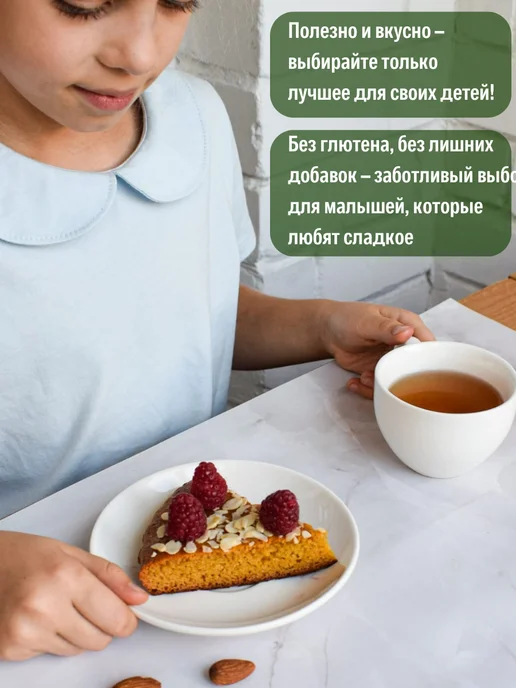 ЭТОНОВО Смесь для выпечки Пирог миндальный без глютена без сахара, вариант, фото 6