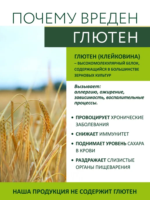 ЭТОНОВО Смесь для выпечки Пирог миндальный без глютена без сахара, вариант, фото 7