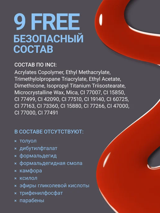 FOXY EXPERT Гель лак Розовый №385, №400, оранжевый, фото 12