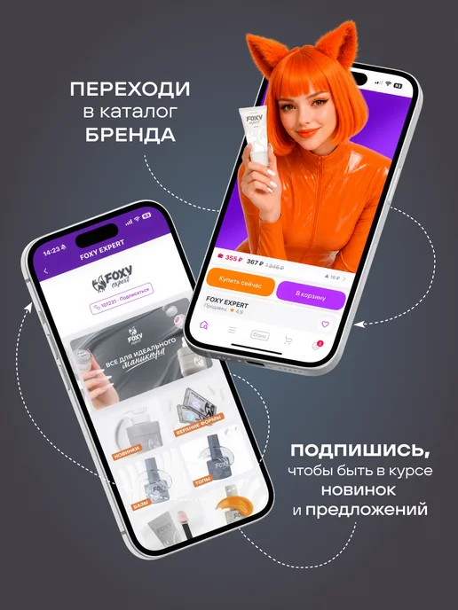 FOXY EXPERT Гель лак Розовый №385, №400, оранжевый, фото 17