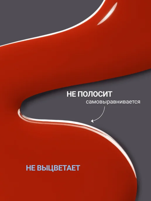 FOXY EXPERT Гель лак Оранжевый №400, оранжевый, фото 7