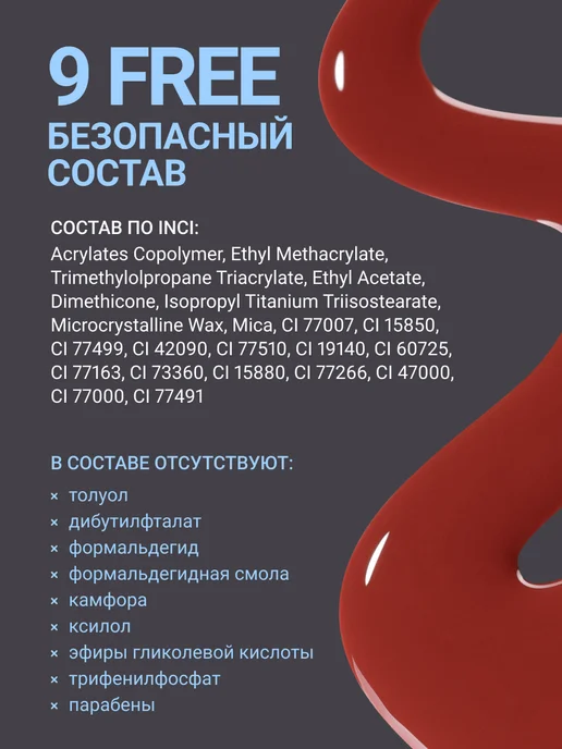FOXY EXPERT Гель лак Розовый №385, №507, оранжевый, фото 14