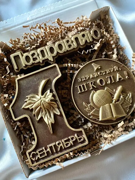Prosto.shokolad Шоколадный набор "Здравствуй школа", 3 шт, фото 4