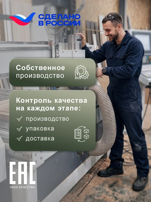 Мебелик Туалетный столик с ящиками в цвете "белый ясень", белый, фото 4