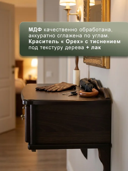 Мебелик Туалетный столик подвесной, коричневый, фото 4