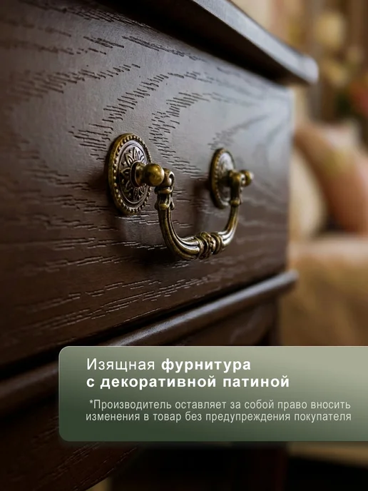 Мебелик Консоль классическая, МДФ со шпоном, 2 ящика, коричневый, фото 3