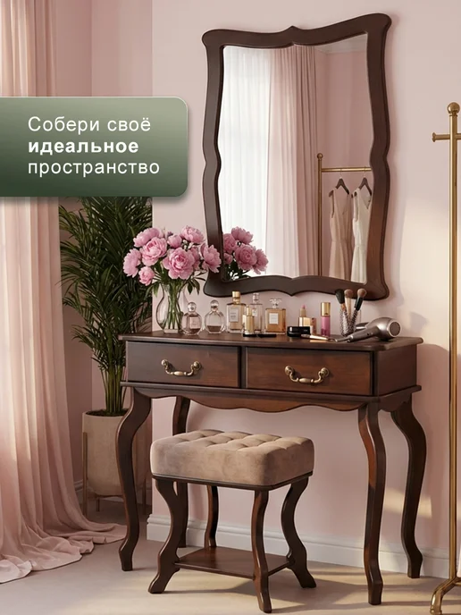 Мебелик Консоль классическая, МДФ со шпоном, 2 ящика, коричневый, фото 8