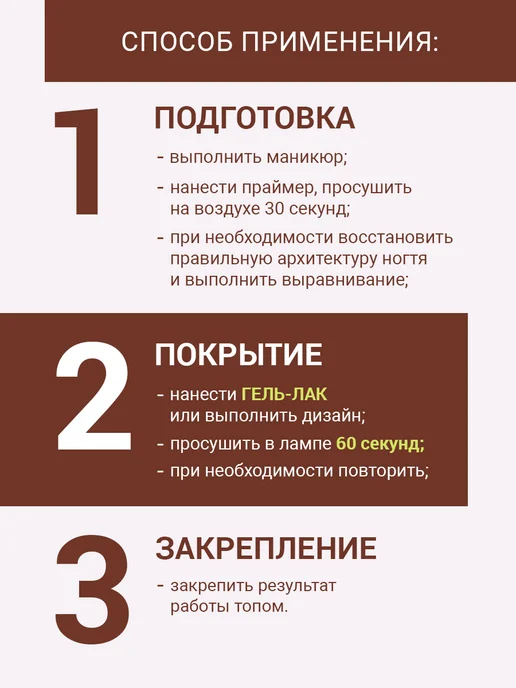 FOXY EXPERT Гель лак Розовый №385, №23, зеленый, фото 13