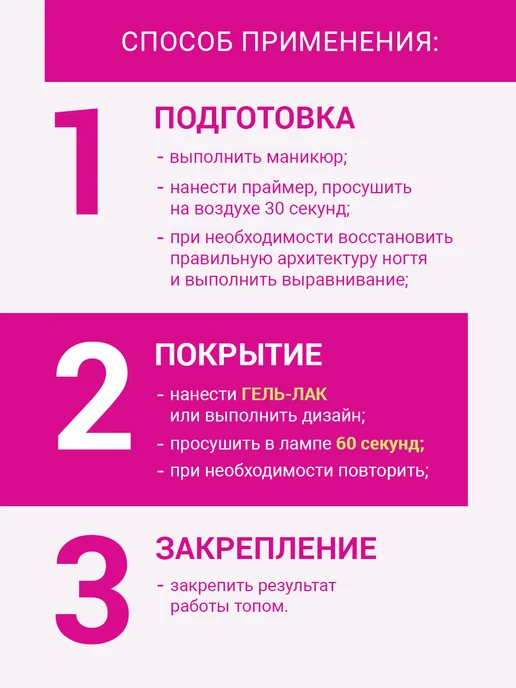 FOXY EXPERT Гель лак Розовый №385, №39, зеленый, фото 12