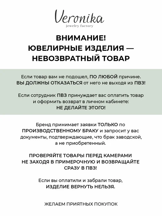 Veronika Булавка серебряная 925 пробы рука Фатимы мусульманская, серебристый, фото 6
