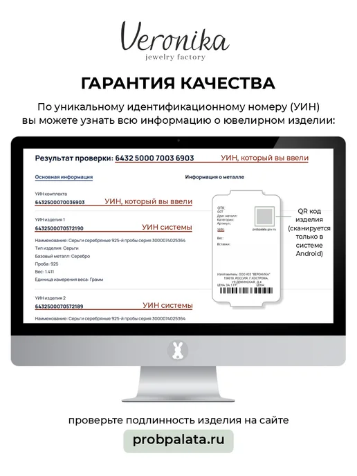 Veronika Булавка серебряная 925 пробы рука Фатимы мусульманская, серебристый, фото 8