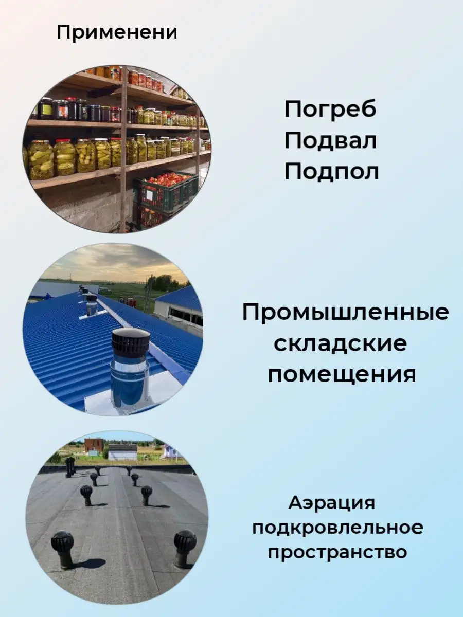 Нанодефлектор (коричневый)