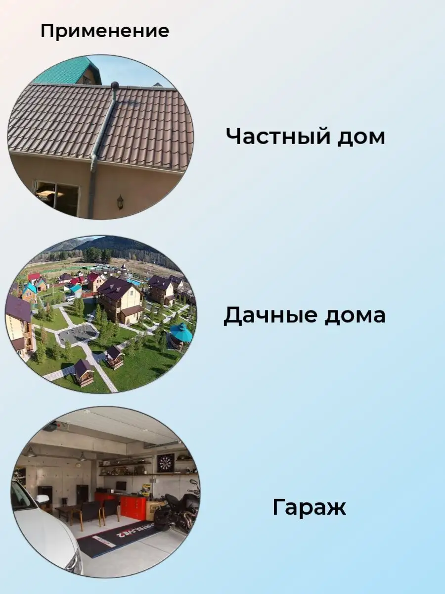 Нанодефлектор (коричневый)