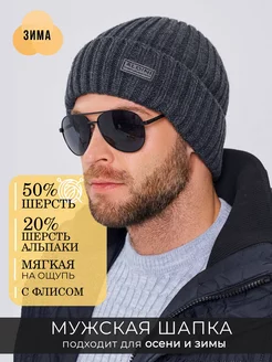 Шапка зимняя на флисе шерстяная ALDINI 36560724 купить за 1 092 ₽ в интернет-магазине Wildberries
