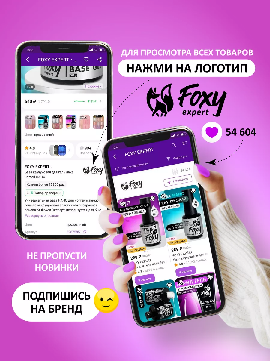 Гель лак Голубой №236 FOXY EXPERT 36561323 купить за 199 ₽ в  интернет-магазине Wildberries