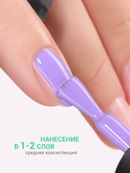FOXY EXPERT Гель лак Фиолетовый №231, фиолетовый, фото 8