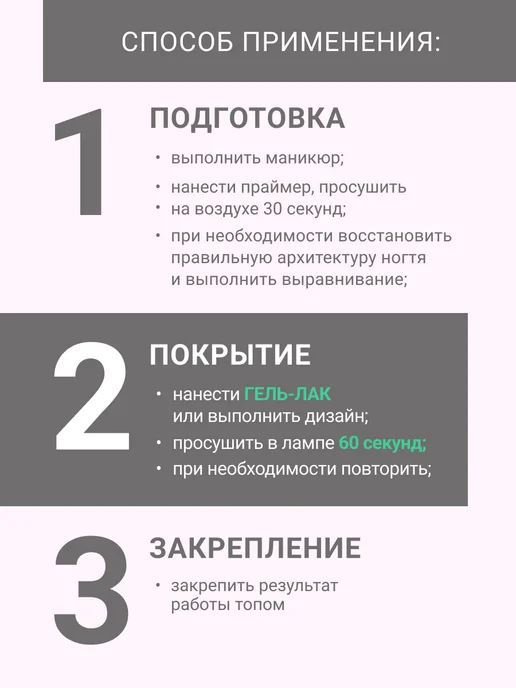 FOXY EXPERT Гель лак Розовый №385, №322, фиолетовый, фото 16