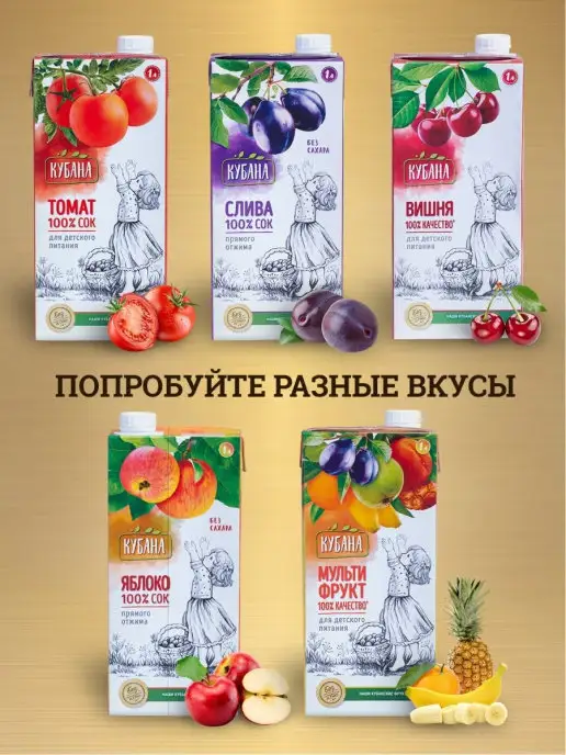 Kubana Нектар мультифруктовый 1 л х 6 шт, 1 л, 6 шт, фото 3