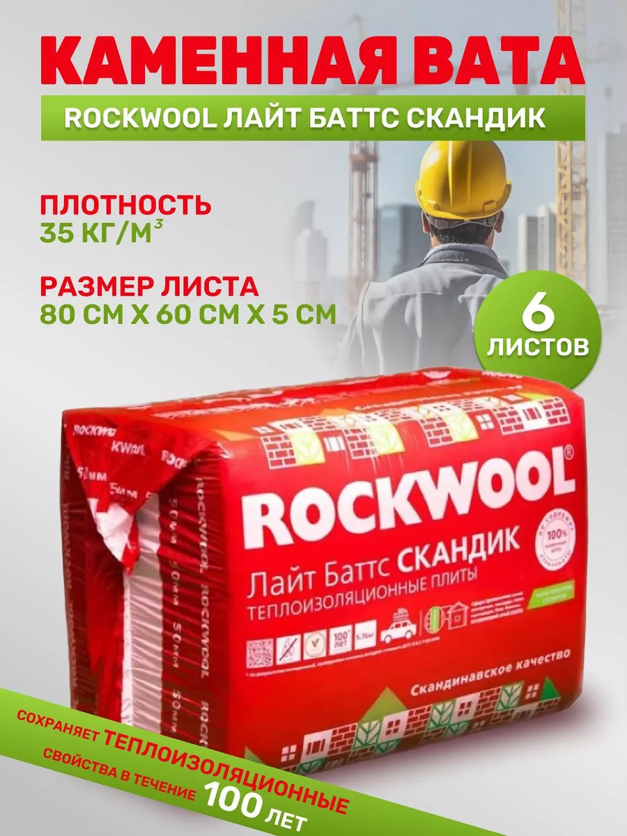 минеральная...