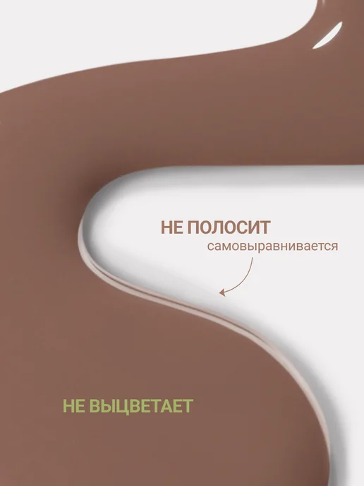 FOXY EXPERT Гель лак Коричневый для ногтей №450, коричневый, фото 7