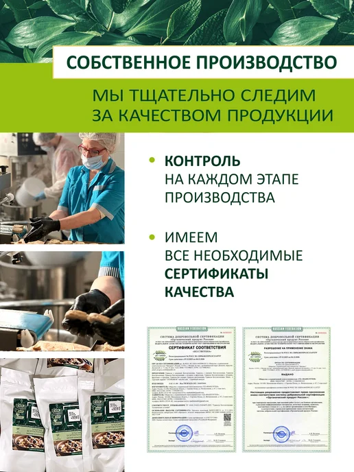 ЭТОНОВО Смесь для выпечки Пицца без глютена, 174г, 174 г, фото 4