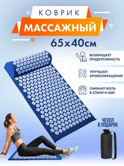 Аппликатор Кузнецова массажный коврик Tolmach Toys 36571017 купить за 1 096 ₽ в интернет-магазине Wildberries