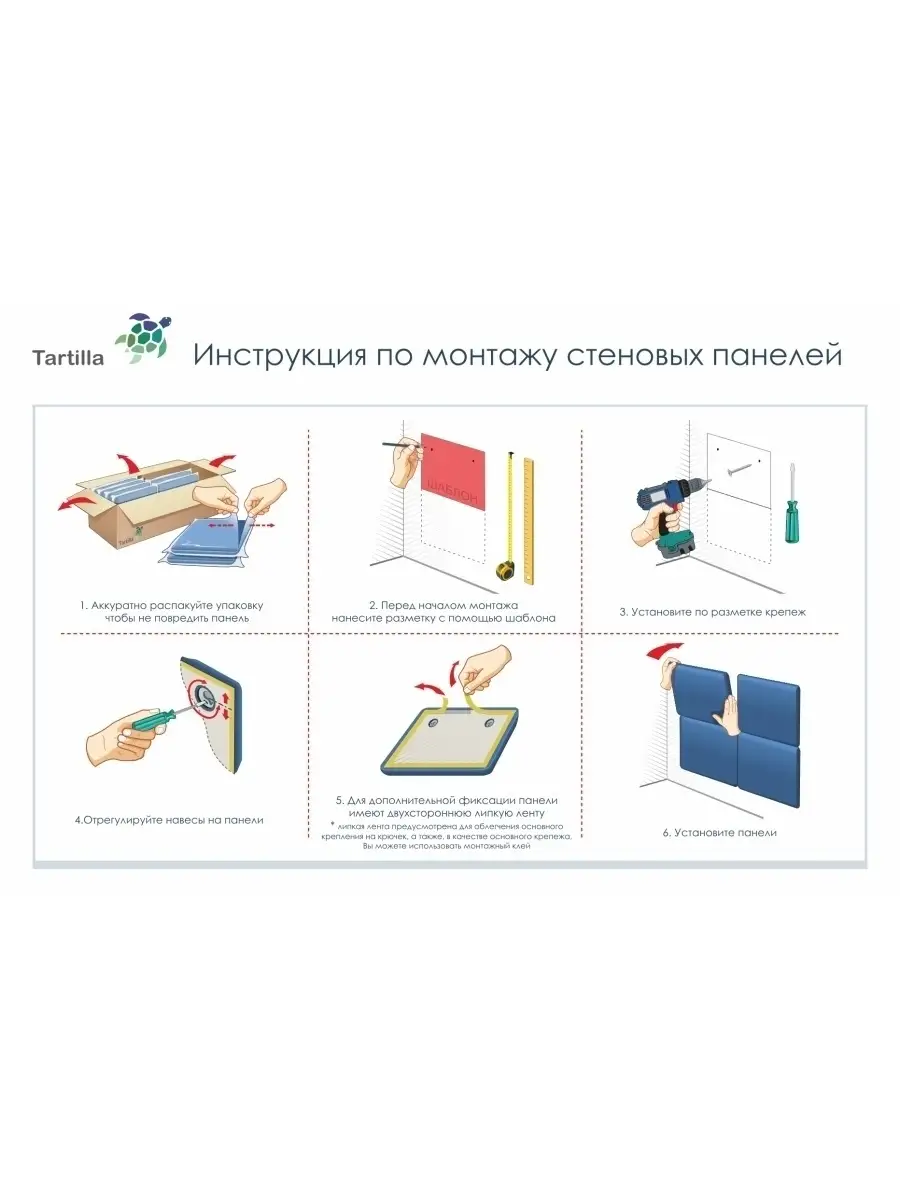 Панель стеновая / мягкие стеновые панели Eco Leather 30*80 Tartilla  36571639 купить в интернет-магазине Wildberries